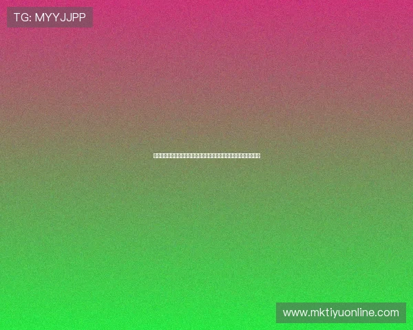 科特迪瓦厄瓜多尔世界杯精彩集锦：比赛精彩瞬间与战术亮点深度解析