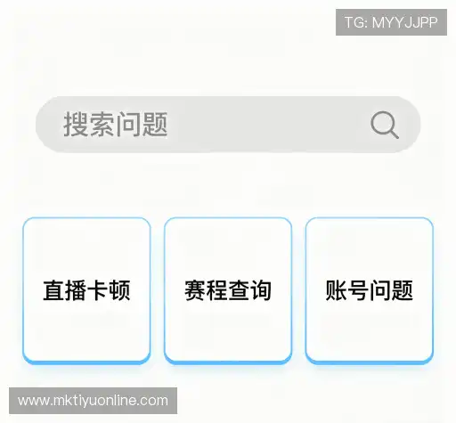 解答集锦